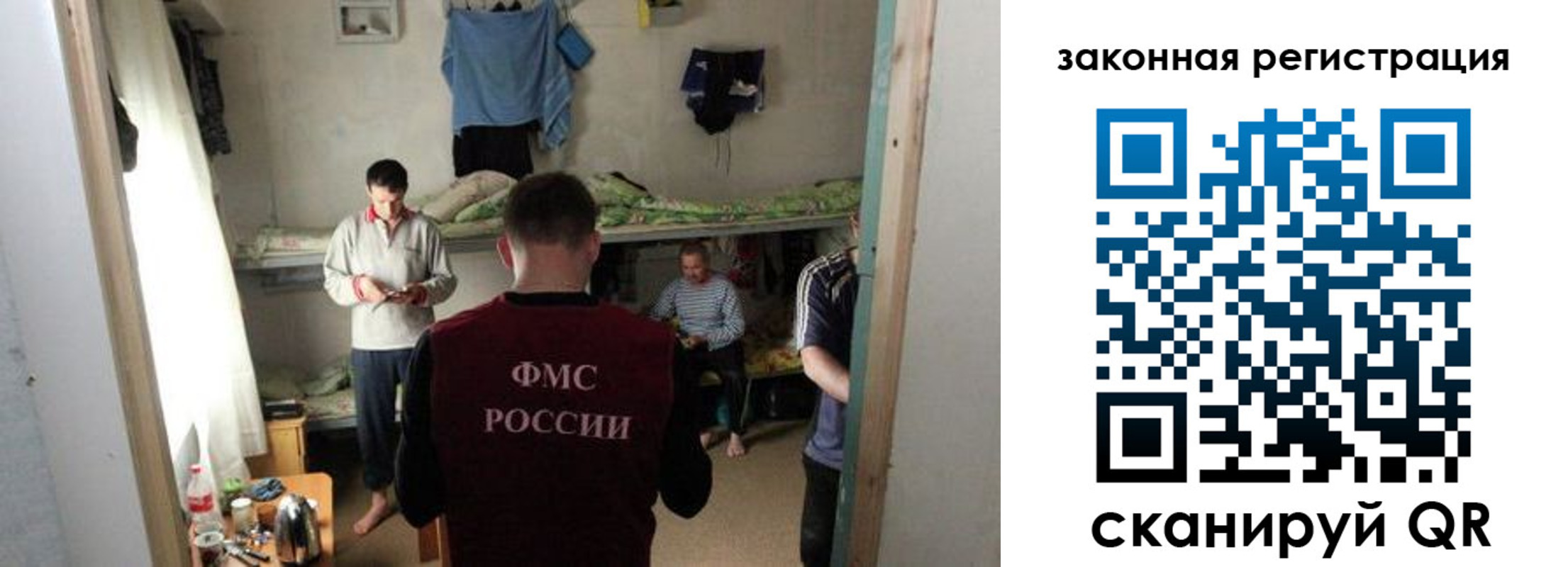 временная регистрация купить в Данилове