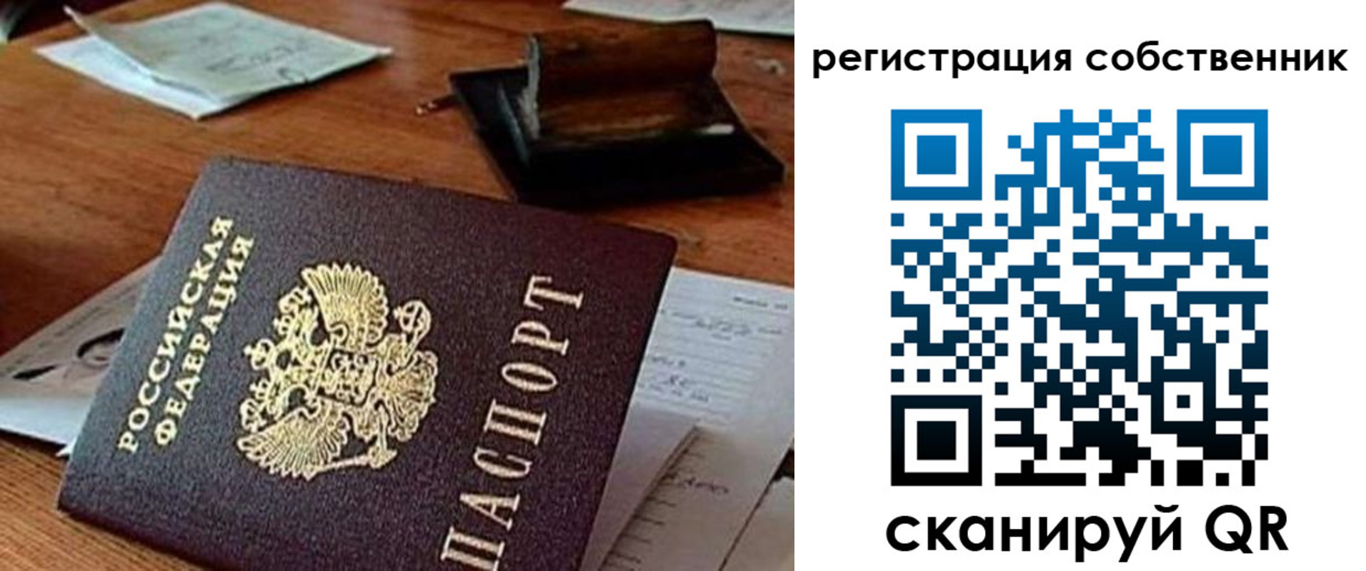 временная регистрация адрес в Данилове