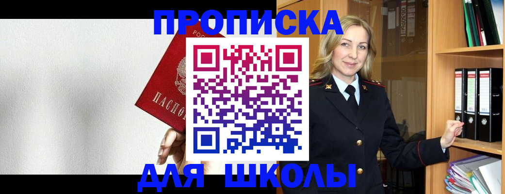 временная регистрация законно в Данилове