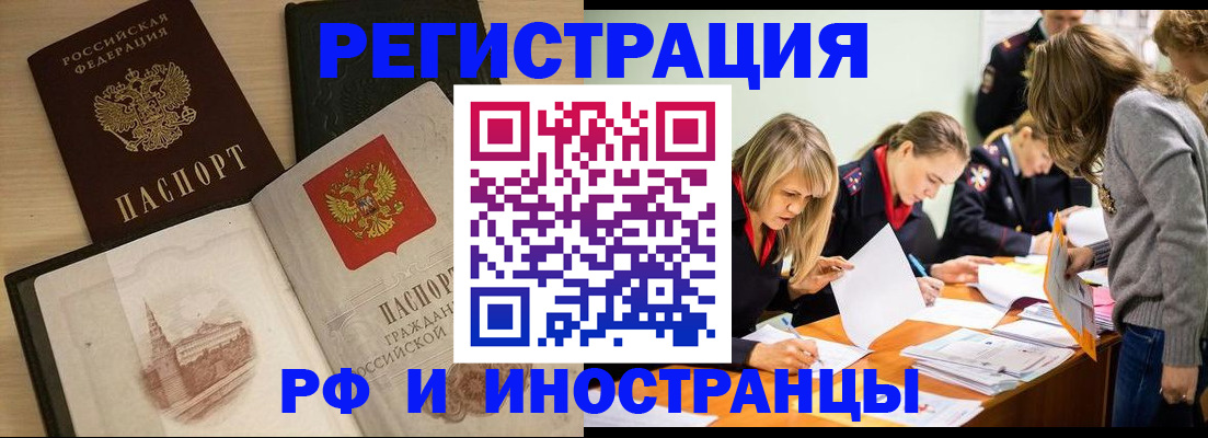 найти адрес прописки в Данилове